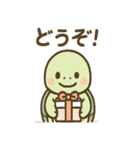 カメさんのほんわかアシスト（個別スタンプ：33）