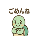 カメさんのほんわかアシスト（個別スタンプ：34）