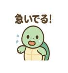 カメさんのほんわかアシスト（個別スタンプ：37）