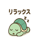 カメさんのほんわかアシスト（個別スタンプ：38）