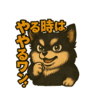 ちょっと太い黒チワワスタンプ（個別スタンプ：1）