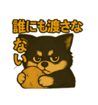 ちょっと太い黒チワワスタンプ（個別スタンプ：13）