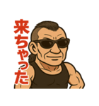 よくいるロックなおじ、おにーさんスタンプ（個別スタンプ：2）
