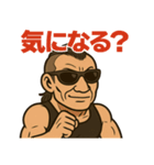 よくいるロックなおじ、おにーさんスタンプ（個別スタンプ：3）