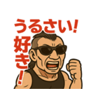 よくいるロックなおじ、おにーさんスタンプ（個別スタンプ：4）