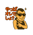 よくいるロックなおじ、おにーさんスタンプ（個別スタンプ：5）