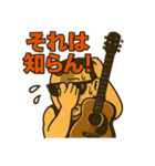 よくいるロックなおじ、おにーさんスタンプ（個別スタンプ：6）