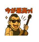 よくいるロックなおじ、おにーさんスタンプ（個別スタンプ：7）