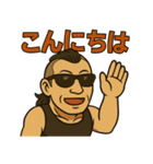 よくいるロックなおじ、おにーさんスタンプ（個別スタンプ：10）