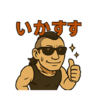 よくいるロックなおじ、おにーさんスタンプ（個別スタンプ：11）