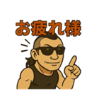よくいるロックなおじ、おにーさんスタンプ（個別スタンプ：12）
