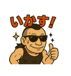 よくいるロックなおじ、おにーさんスタンプ（個別スタンプ：15）