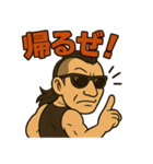 よくいるロックなおじ、おにーさんスタンプ（個別スタンプ：16）