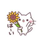 元気にうごく♪にゃーくんの夏スタンプ（個別スタンプ：1）