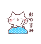 元気にうごく♪にゃーくんの夏スタンプ（個別スタンプ：4）