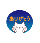 元気にうごく♪にゃーくんの夏スタンプ（個別スタンプ：6）