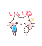 元気にうごく♪にゃーくんの夏スタンプ（個別スタンプ：7）
