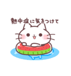 元気にうごく♪にゃーくんの夏スタンプ（個別スタンプ：8）