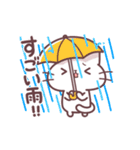 元気にうごく♪にゃーくんの夏スタンプ（個別スタンプ：9）