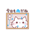 元気にうごく♪にゃーくんの夏スタンプ（個別スタンプ：10）