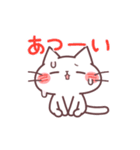 元気にうごく♪にゃーくんの夏スタンプ（個別スタンプ：11）