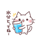 元気にうごく♪にゃーくんの夏スタンプ（個別スタンプ：13）