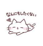 元気にうごく♪にゃーくんの夏スタンプ（個別スタンプ：17）