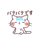 元気にうごく♪にゃーくんの夏スタンプ（個別スタンプ：18）