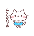 元気にうごく♪にゃーくんの夏スタンプ（個別スタンプ：19）