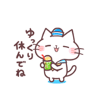 元気にうごく♪にゃーくんの夏スタンプ（個別スタンプ：20）