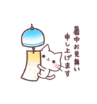 元気にうごく♪にゃーくんの夏スタンプ（個別スタンプ：21）