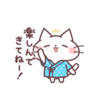 元気にうごく♪にゃーくんの夏スタンプ（個別スタンプ：23）