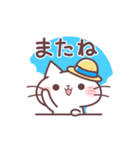 元気にうごく♪にゃーくんの夏スタンプ（個別スタンプ：24）