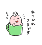 いでこさんの喜怒哀楽グルメスタンプ（個別スタンプ：1）