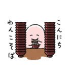 いでこさんの喜怒哀楽グルメスタンプ（個別スタンプ：6）