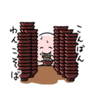 いでこさんの喜怒哀楽グルメスタンプ（個別スタンプ：7）