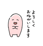 いでこさんの喜怒哀楽グルメスタンプ（個別スタンプ：10）