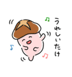 いでこさんの喜怒哀楽グルメスタンプ（個別スタンプ：14）