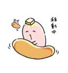 いでこさんの喜怒哀楽グルメスタンプ（個別スタンプ：22）