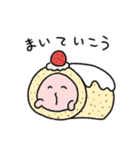 いでこさんの喜怒哀楽グルメスタンプ（個別スタンプ：23）