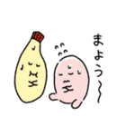 いでこさんの喜怒哀楽グルメスタンプ（個別スタンプ：24）
