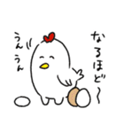 いでこさんの喜怒哀楽グルメスタンプ（個別スタンプ：28）