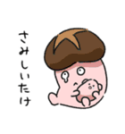 いでこさんの喜怒哀楽グルメスタンプ（個別スタンプ：29）