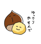 いでこさんの喜怒哀楽グルメスタンプ（個別スタンプ：34）