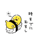 いでこさんの喜怒哀楽グルメスタンプ（個別スタンプ：39）
