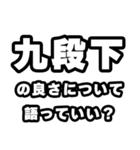 九段下好きなあなたへ（個別スタンプ：5）