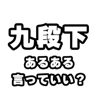 九段下好きなあなたへ（個別スタンプ：22）