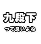 九段下好きなあなたへ（個別スタンプ：24）