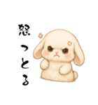 うさぎのよく使う…かわいい（個別スタンプ：24）