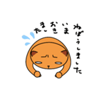 くまくまタケオさん（個別スタンプ：35）